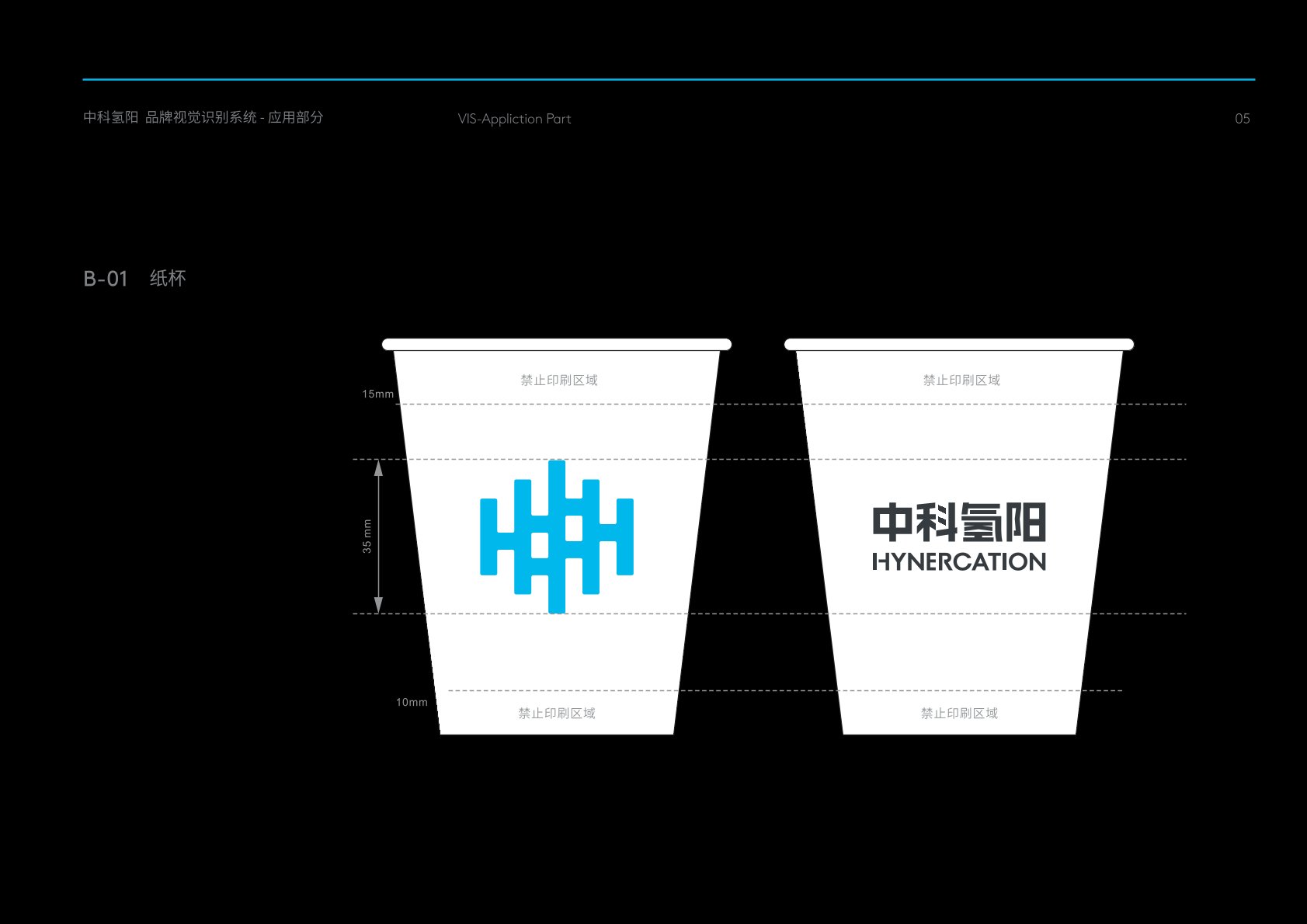 开远市VI设计公司